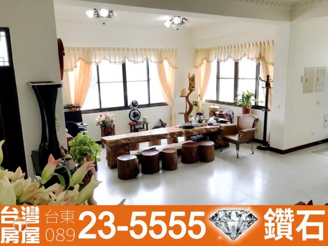 台東仲介公司