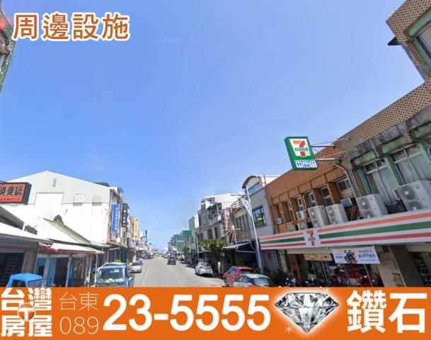 成功透天-8