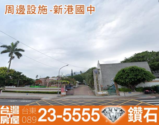 成功透天-9