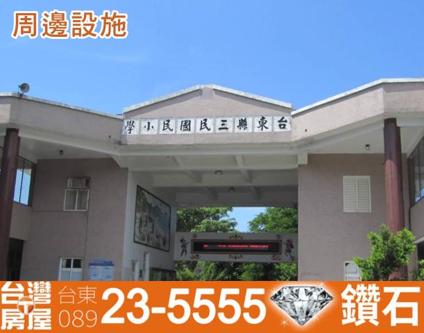 成功透天-6