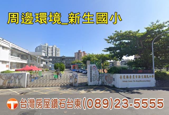 台東台東市透天-6