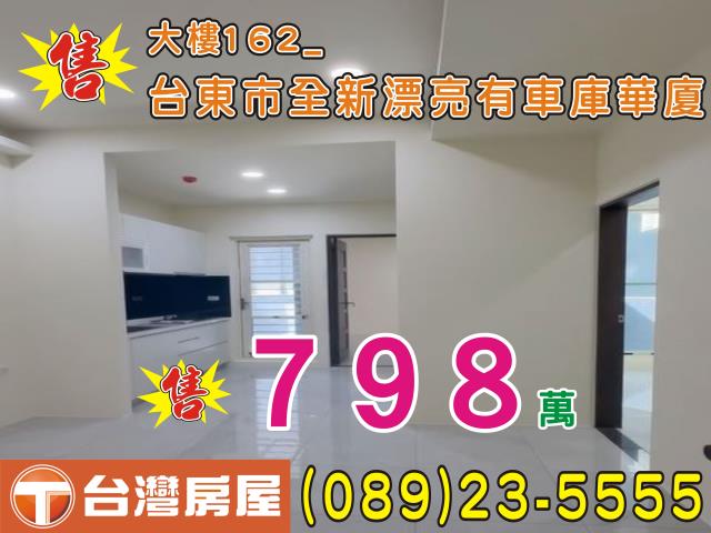 台東大樓-0