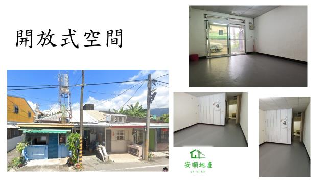 台東市透天-0