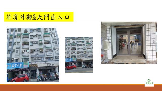 台東市華廈-0