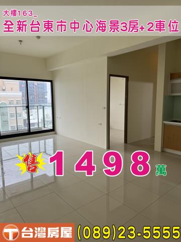 台東台東市大樓-0