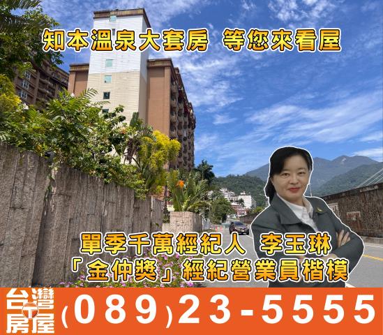 太麻里套房-4