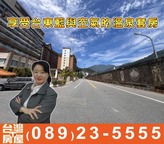 太麻里套房-6
