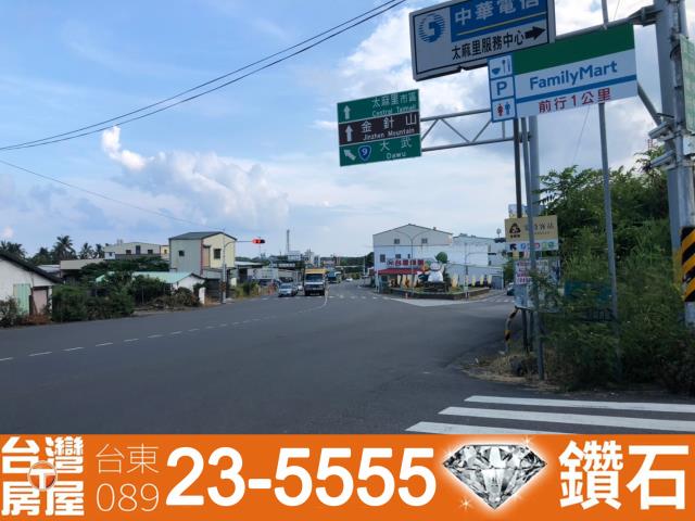 台東房地產