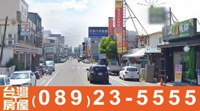 台東房屋