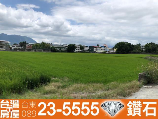 台東仲介公司