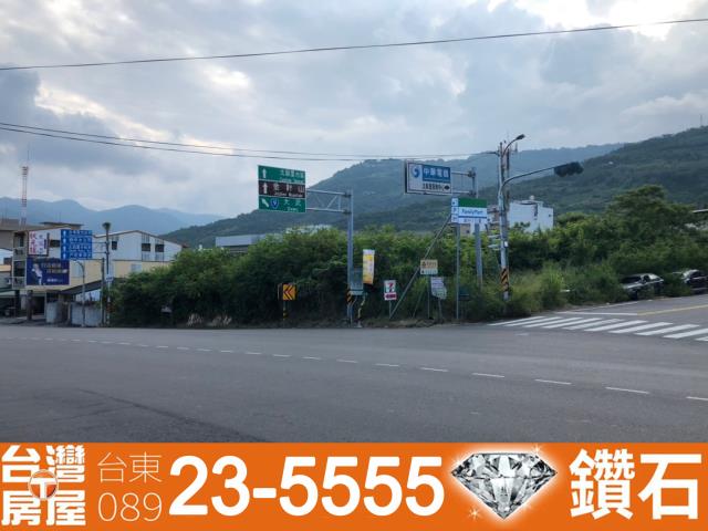 台東房仲