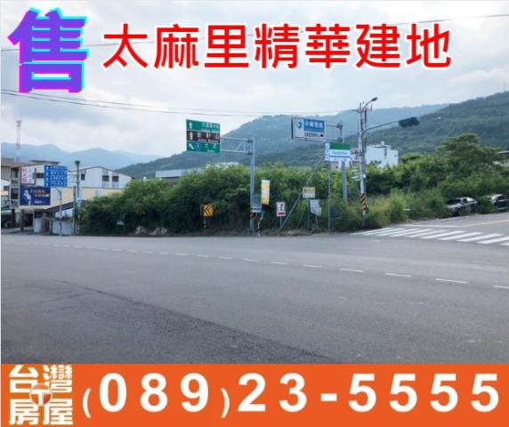 台東建地-2