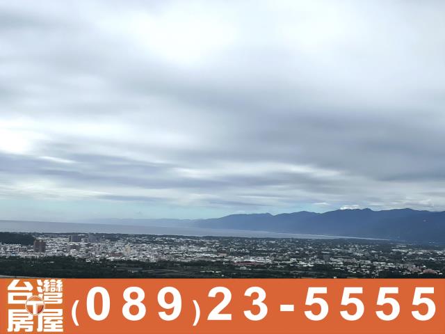 台東房屋
