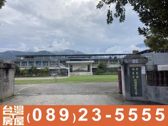 鑽石台東農地