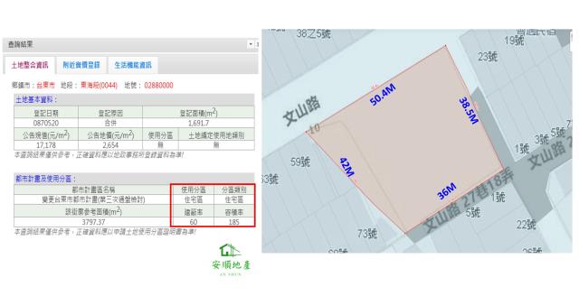 台東市建地-2