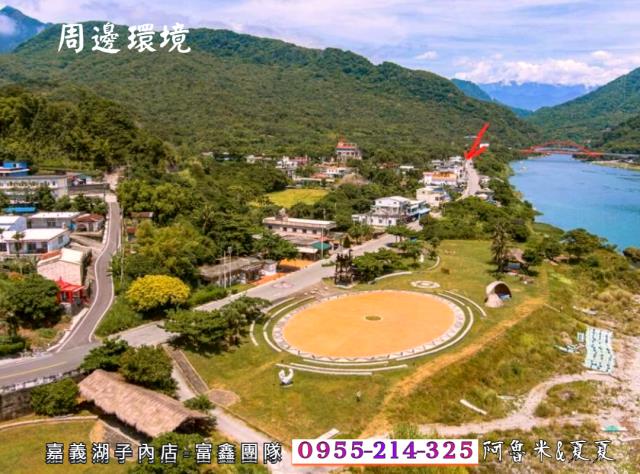 長濱建地-2