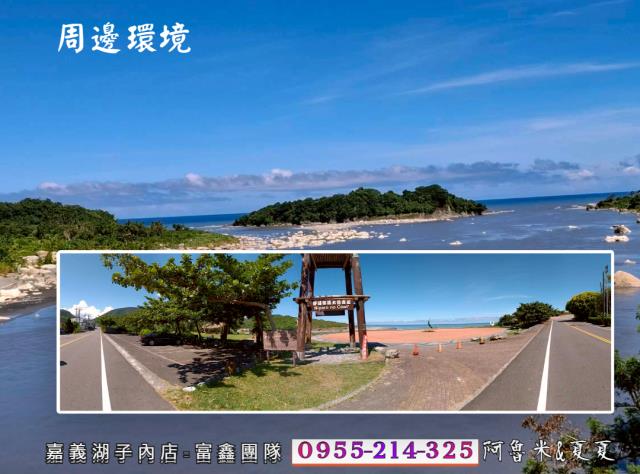 長濱建地-3
