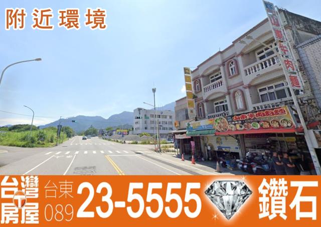 台東成功建地-8