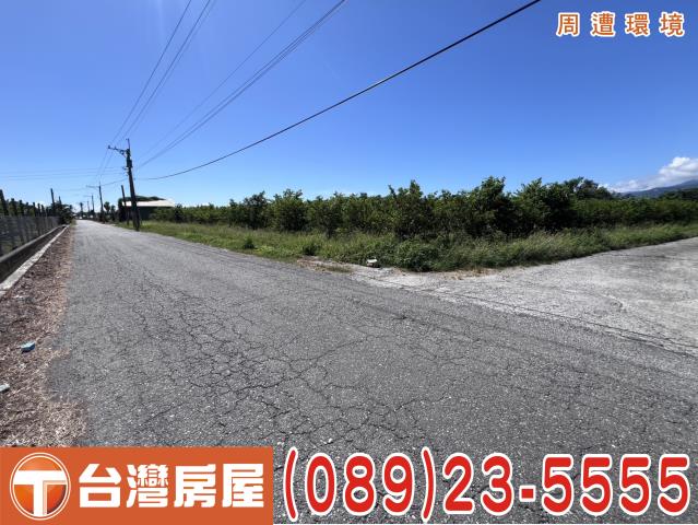 台東市農地-3