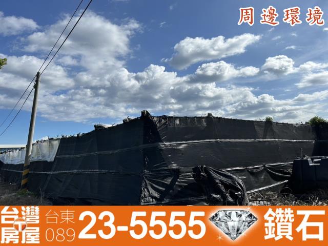 台東市農地-1