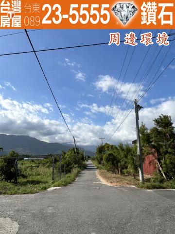 台東市農地-2