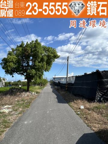 台東市農地-3