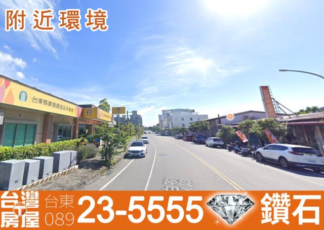 台東市農地-7