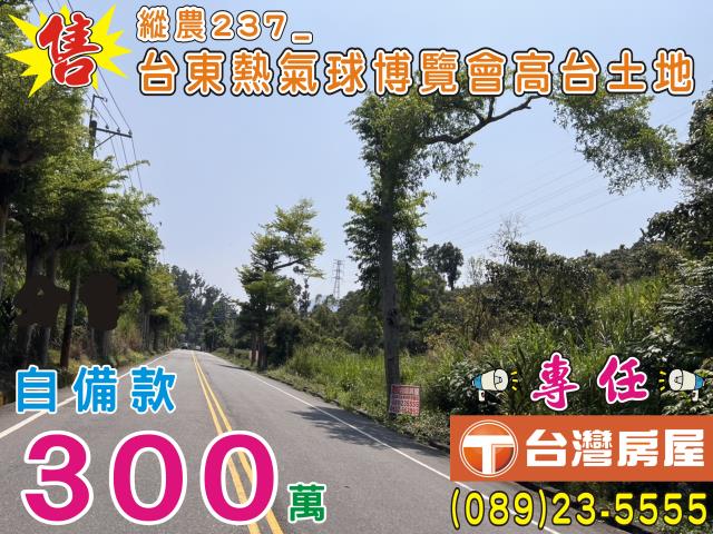 鹿野農地-8