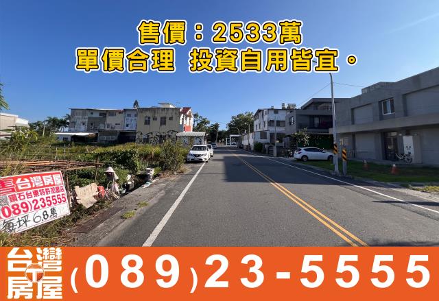 關山建地-3