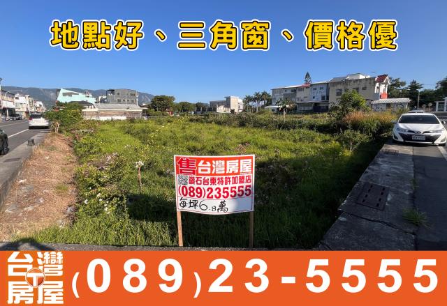 關山建地-5