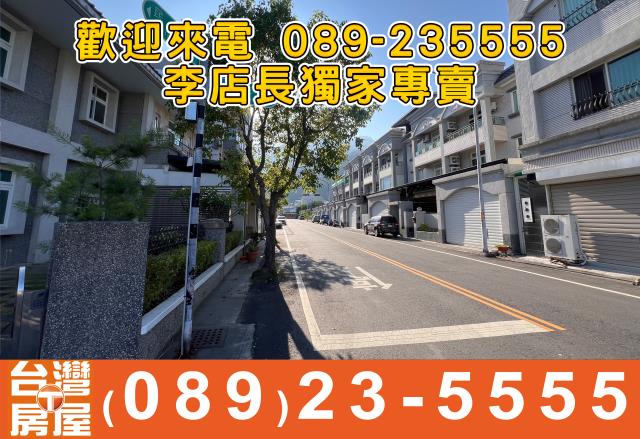 關山建地-7
